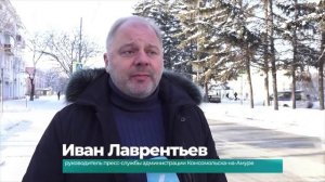 (21.01.2025) В Комсомольске восстановили автобусную остановку возле Театра драмы