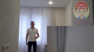 Скрытый карниз / Эффект парящих штор