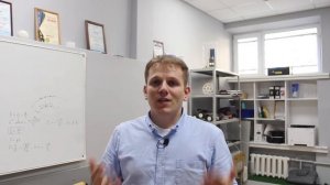 Направления физико-технического факультета КубГУ