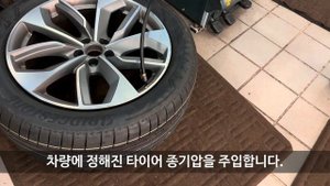 대전 브릿지스톤 타이어 아우디 이트론 알렌자 001 255 50 20인치 전륜 교체 예일모터스 대전 서구 관저동 대전지점