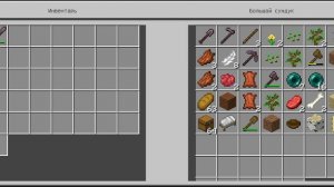 обзор дома и вещей в майнкрафт