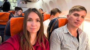 УЛЕТАЕМ ИЗ ТУРЦИИ✈️/ ДОРОГА ДОМОЙ/ Аэропорт Анталия/ ПЕРЕЛЕТ АЭРОФЛОТОМ/ Турция