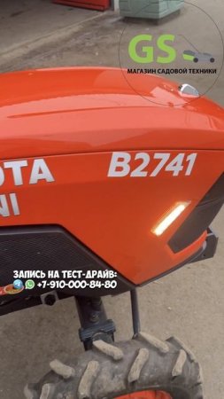 Техника с тест-драйва продаем со скидкой трактор Kubota B2741 #минитрактор #трактор #Kubota