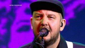 Сергей Бобунец (Смысловые галлюцинации) — Зачем топтать мою любовь | Битва поколений