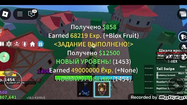 блокс фрут обзор фрукта т-рекс смотреть онлайн