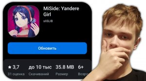 Я сделал КОПИЮ MiSide в Pocket code и выложил в RuStore 😈