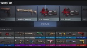 Открываю бокс в standoff 2!