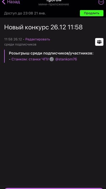 Результаты розыгрыша сертификата. В описании к видео подарок для всех смотреть онлайн
