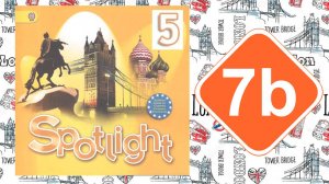 Spotlight 5. Модуль 7b. Dress right.