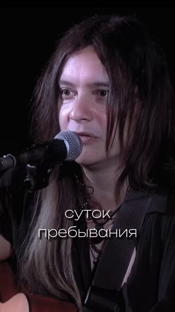 А какую песню вы бы написали на третьи сутки в лесу? #kooraga #антонандриевский #интервью