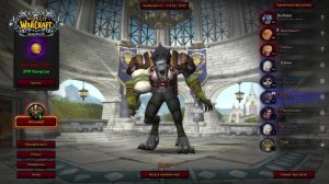 WoW Sirus x1 Один Шанс Смерть