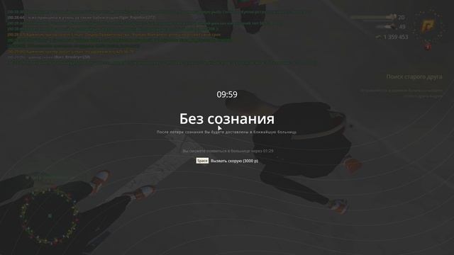 обиженный иностранец