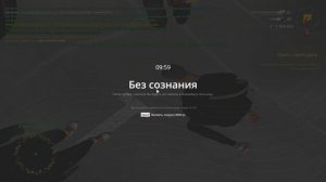 обиженный иностранец