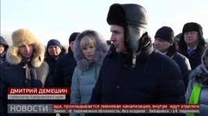 Большой Уссурийский: как будут осваивать остров? Новости. 22/01/2025. GuberniaTV