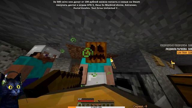 💥MINECRAFT ► ВЕДЬМА В НАШЕМ ДОМЕ💥 смотреть онлайн