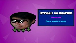 МЕНЯ ДОБАВИЛИ В БАБЛ КВАС???ВЫБИЛ АБСОЛЮТНО ВСЕХ БОЙЦОВ В БАБЛ КВАС???/БАБЛ КВАС/Babl kvas/