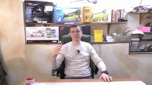 Покупка металлоискателя 2025 , Интересные факты о приборах для поиска монет и кладов
