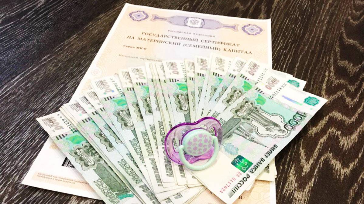8,5 тысячи семей в Югре в прошлом году оформили материнский капитал