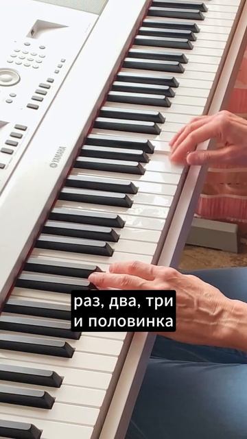 Как построить квинту на фортепиано