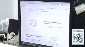 Новый онлайн-сервис доступен для вологжан