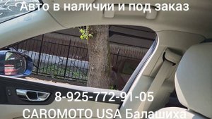 Первый обзор Вольво ХС-60 2022 г.в. 100 % оригинал Топлячок. Авто из США Балашиха