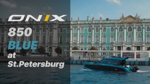 ONIX 850 CRUISER BLUE St.Petersburg
