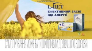 Плюс-Плюс - реклама та анонси (11.08.2022) №3