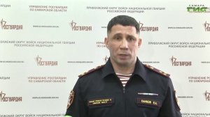 В Самаре подвели итоги служебно-боевой деятельности регионального Управления Росгвардии