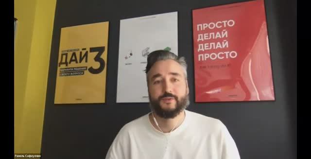 Курс СТРАТЕГ26. Модуль: Трафик. Сафиуллин Рамиль