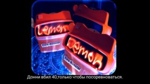 Lemon Demon - Modify НА РУССКОМ | перевод песни