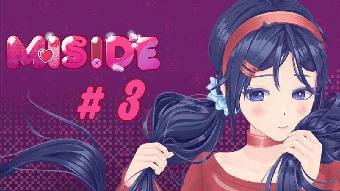 Щупаем MiSide. Финал? || Часть 3