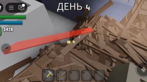 я с сестрой построил супер базу в геф