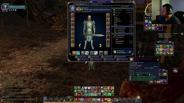 Властелин колец онлайн(LOTRO). #185 Сложный инстанс!!! смотреть онлайн