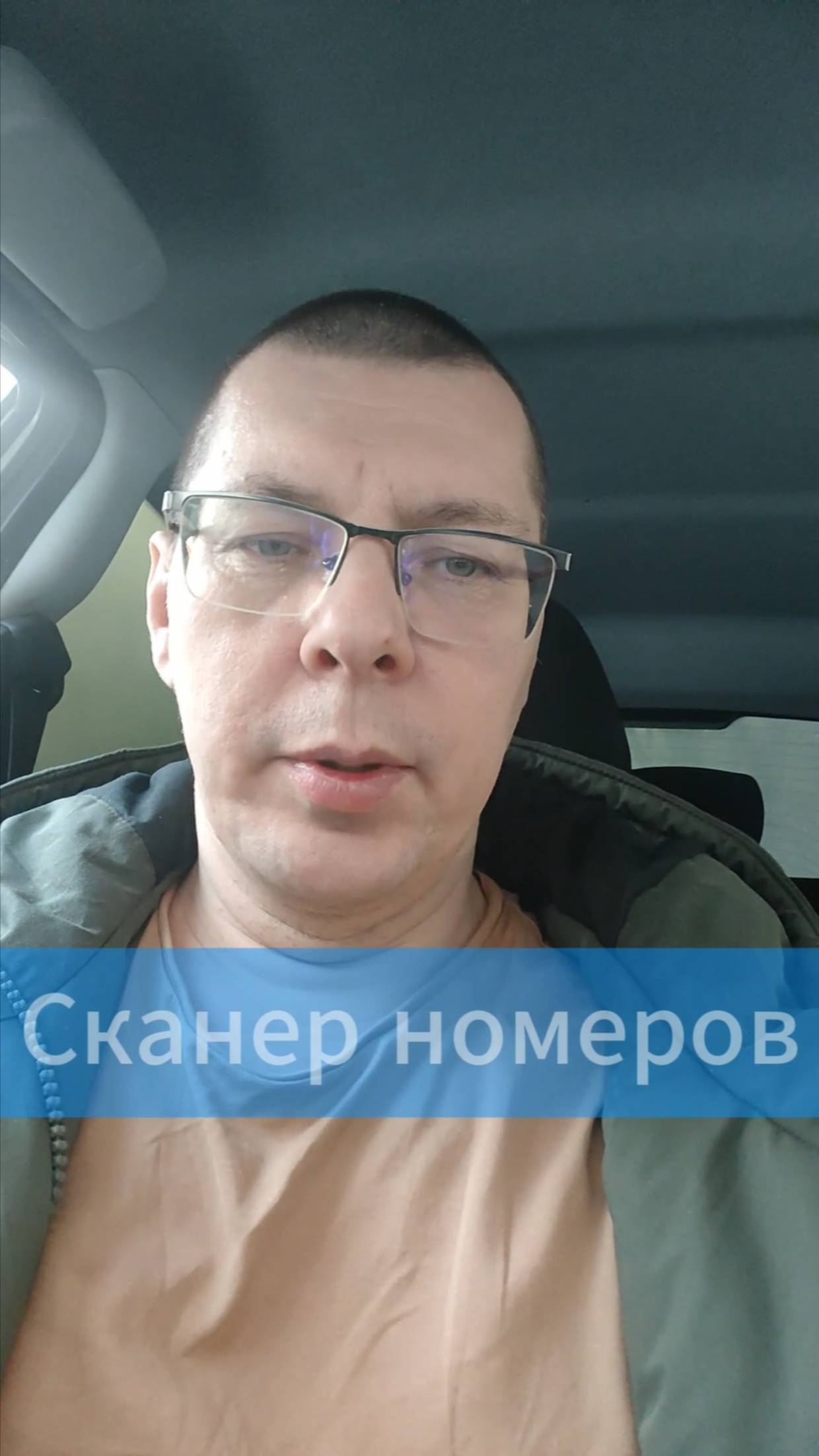 Нужен ли сканер номеров #cleanexpert #crm #автомойка #шиномонтаж #детейлинг