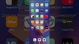 как посмотреть сколько денег на счету если у вас мтс