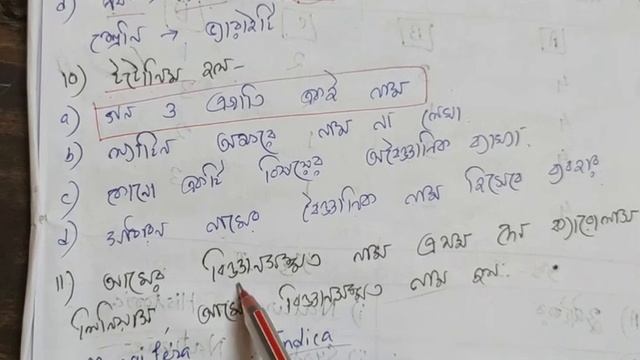 Target Score 360/360 in Biology|NEET-2025|Class11 BioU-1|MCQ|L-1 #quesans#class11#mcq#ncert#neet#bi