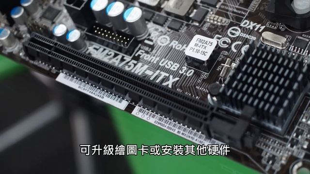 AMD「HTPC」新選擇　ASRock FM2A75M-ITX 主機板 смотреть онлайн