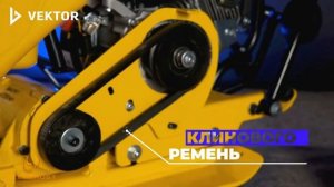 Виброплита бензиновая VPG -70B