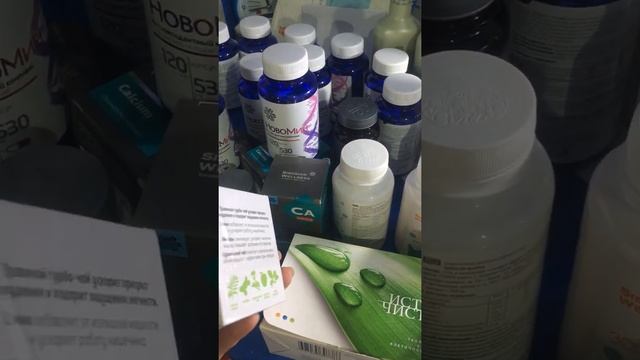 Lệ Chi - Siberian Wellness Fomula + Dầu balsam .. смотреть онлайн