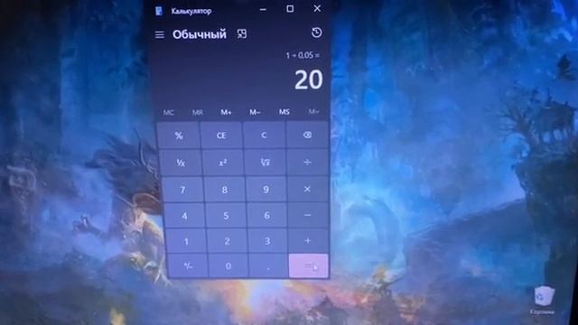 Что может математика, эфирные технологии )) смотреть онлайн