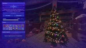 Проходим Новогодний Ивент в СК