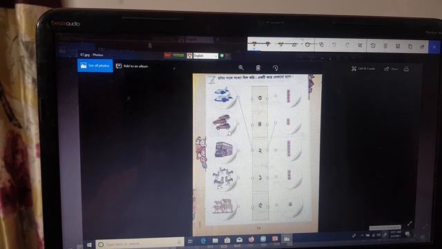 Class-1, Subject- Math, Lect.- 9, Taslima Begum Mini