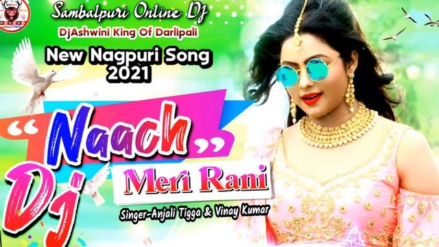 Naach Meri Rani || New Nagpuri Dj Song 2021|| DjAshwini || DjAshok