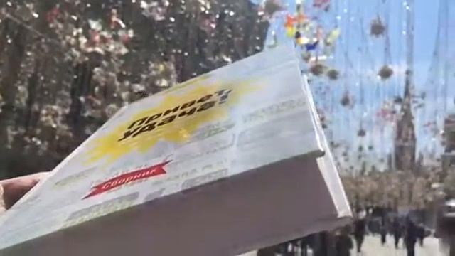 В районе Красной Площади смотреть онлайн