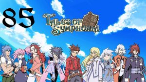 Tales of Symphonia | Прохождение | GC | Часть 85 | Welgaia