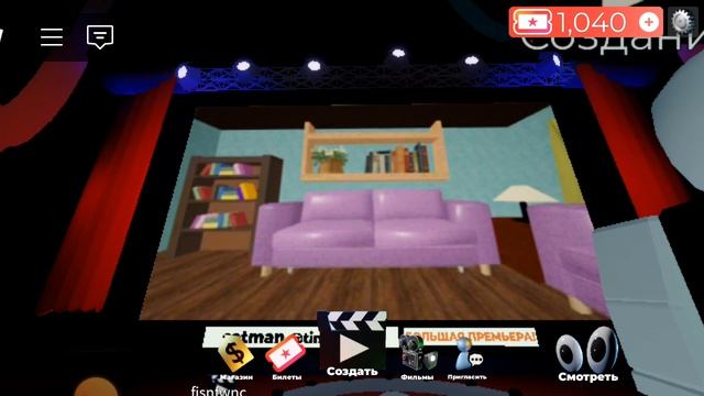 жизнь роблуксов 1 серия