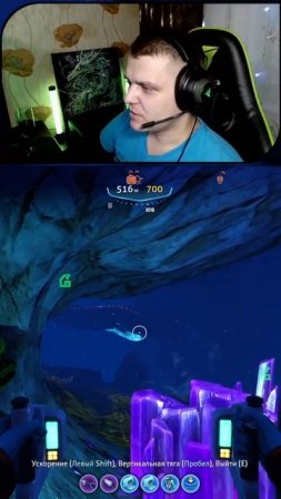 Взаимные любезности с Теневым левиафаном | #subnautica #pashkapolter #shadowleviathan #левиафан