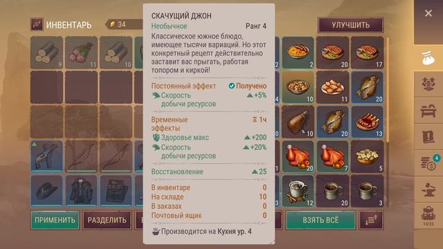 Westland Survival ➤ СОБИРАЕМ ЗОЛОТЫЕ ЛИСТЬЯ смотреть онлайн