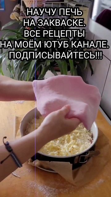 ВЫПЕЧКА НА ЗАКВАСКЕ #shorts #домашнийхлебназакваске смотреть онлайн