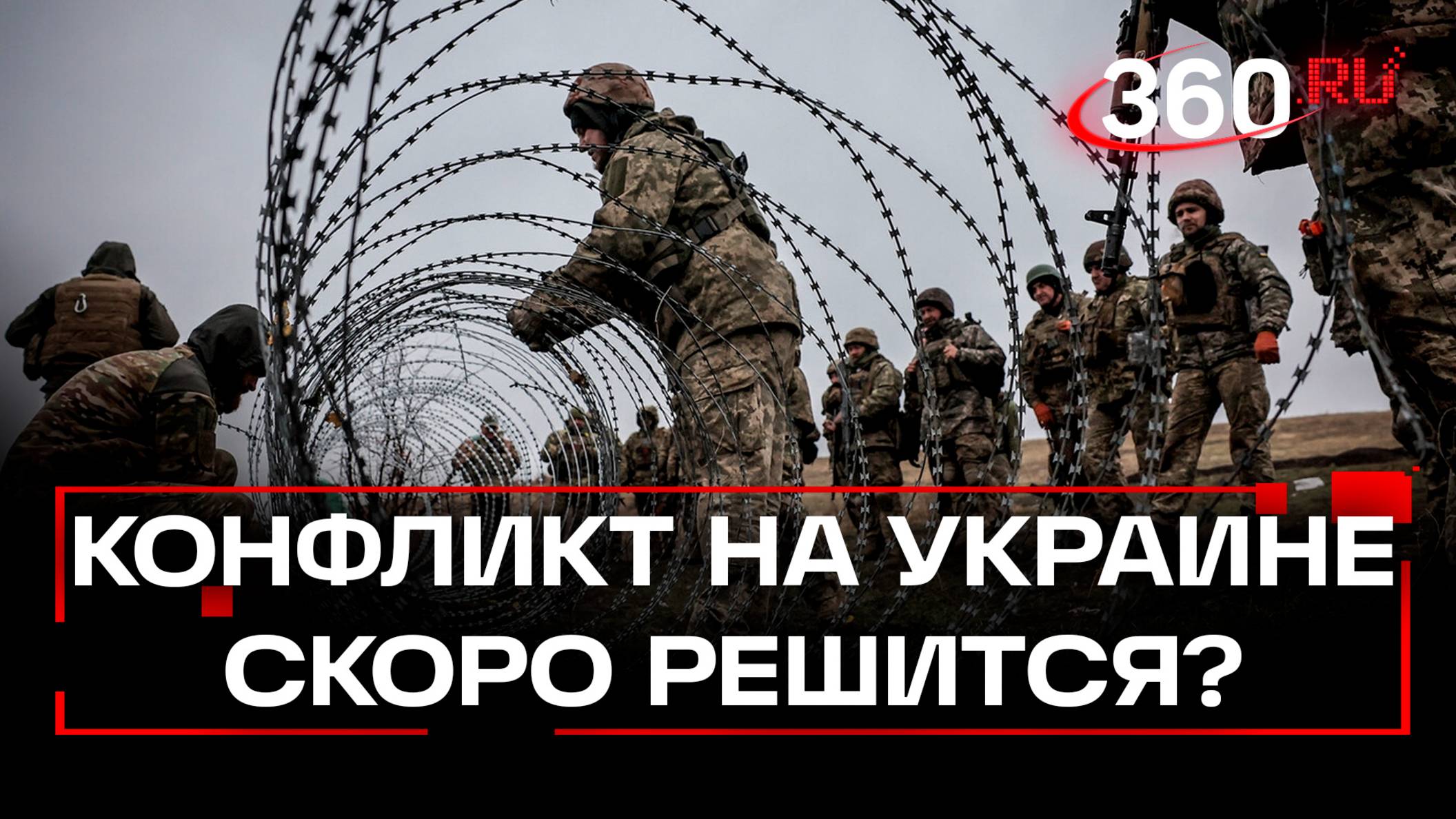 Трамп выставил счет Евросоюзу. Брюссель должен Вашингтону $200 млрд за Украину